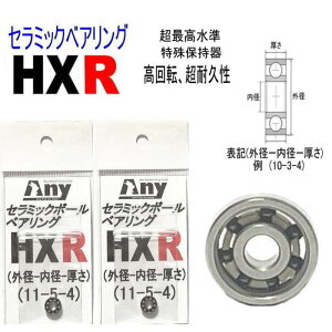 yezAuKVA 15002500EB` p 10-3-4mm&11-5-4mm Xv[pxAO