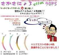 楽天市場】1089工房 さかさにょろの通販