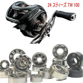 【各種】ダイワ 24 スティーズ SV TW 専用　10-3-4mm&10-3-4mm　スプール用ベアリング
