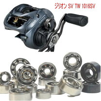 楽天市場】ジリオンsv tw 1016 shlの通販