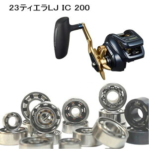 yez_C 23 eBG LJ IC 200 p@10-3-4mm&10-3-4mm@Xv[pxAO