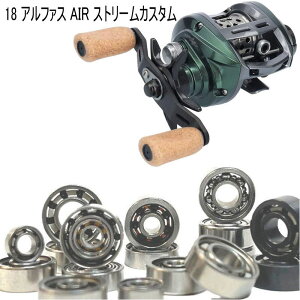 yez_C 18 At@X AIR Xg[JX^ p 6-3-2.5mm&6-3-2.5mm@Xv[pxAO