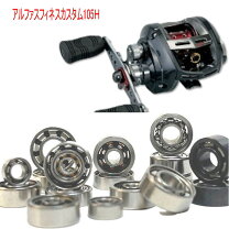 楽天市場】ベイトリール ダイワ アルファス sv 105shの通販