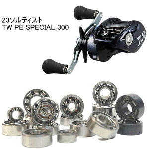 �_�C�� 23�\���e�B�X�gTWPESPECIAL300�Ή� �X�v�[���p�x�A�����O 2��1�Z�b�g 10-3-4mm&11-5-4mm