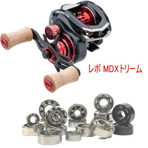 �A�u�K���V�A ���{MDX�g���[���Ή� �X�v�[���p�x�A�����O 2��1�Z�b�g 10-3-4mm&11-5-4mm