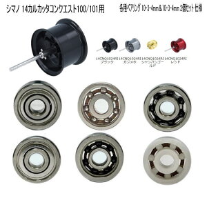 yAxCz14JJb^RNGXg100/101 10-3-4mm&10-3-4mm Xv[pxAO