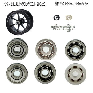 yAxCz21JJb^RNGXg200/201 10-3-4mm&11-5-4mm Xv[pxAO