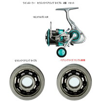 楽天市場】エメラルダス セットの通販