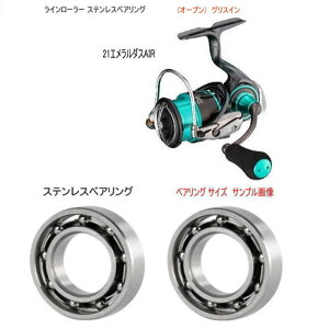 _C 21 G_X AIR C[[ XeXxAO @6-3-2mm 2 1Zbg