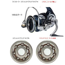 楽天市場】19セルテート ベアリングの通販