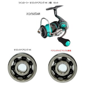 _C 21 G_X AIR C[[ Z~bNxAO HX 6-3-2mm 2 1Zbg