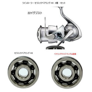 _C 22 COWXg C[[ Z~bNxAO HX 6-3-2mm 2 1Zbg