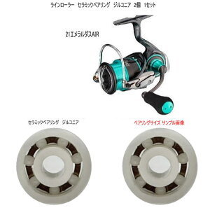 _C 21 G_X AIR C[[ Z~bNxAO WRjA 6-3-2mm 2 1Zbg