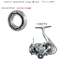 楽天市場】ダイワ ルビアス 2510pe－hの通販