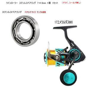 ダイワ エメラルダス セット」の人気商品一覧 | 安い商品を通販サイト 