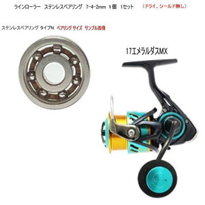 ダイワ エメラルダス セット」の人気商品一覧 | 安い商品を通販サイト 