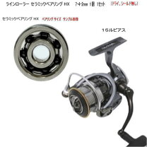 楽天市場】ダイワ 15 ルビアス 2508pe－dhの通販