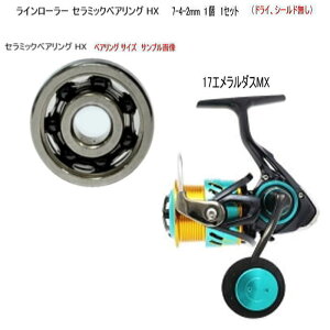 _C 17 G_XMX C[[ Z~bNxAO HX 7-4-2mm 1 1Zbg