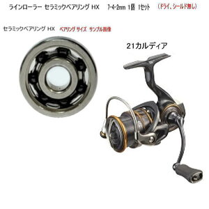 _C 21 JfBA C[[ Z~bNxAO HX 7-4-2mm 1 1Zbg