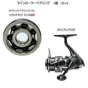 V}m 25 RvbNX XR C[[ Z~bN xAO HX 7-4-2.5mm 1 1Zbg