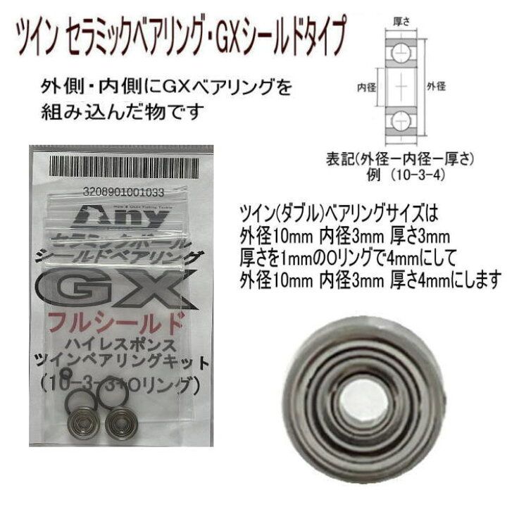 楽天市場】シマノ 23アンタレスDCMD シリーズ ベアリング セラミック 