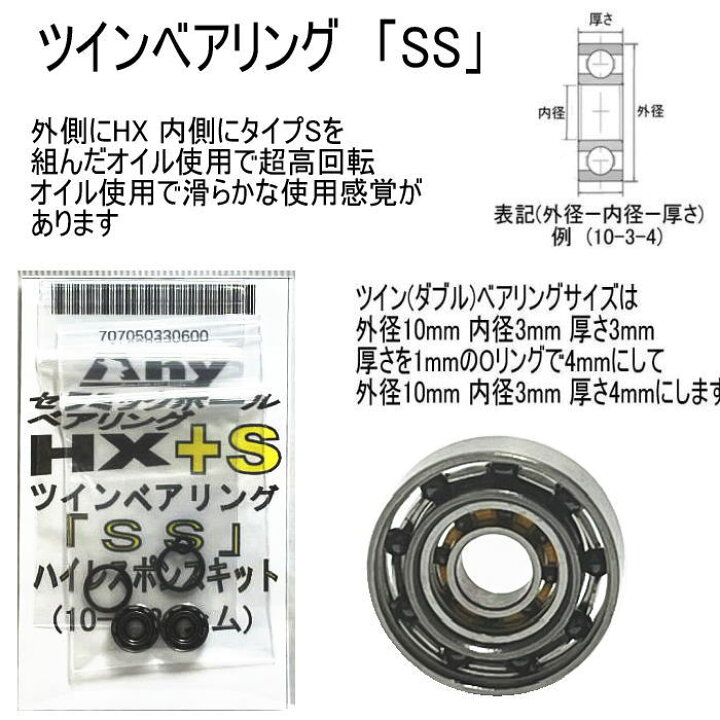 楽天市場】シマノ 23アンタレスDCMD シリーズ ベアリング セラミック 