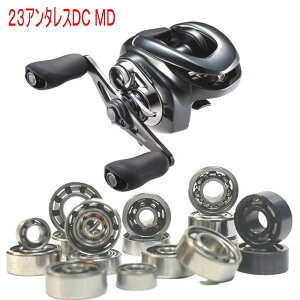 【各種】シマノ 23 アンタレス DC 専用 10-3-4mm&10-3-4mm スプール用ベアリング