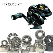 楽天市場】バスワンxt セットの通販