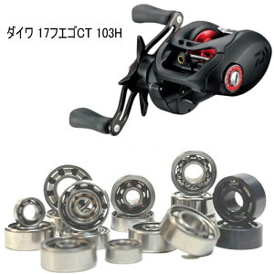 yez_C 17tGSCT 103 p@10-3-4mm&10-3-4mm@Xv[pxAO