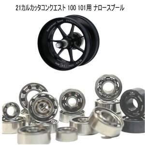 yAxCz21JJb^RNGXg200/201 10-3-4mm&11-5-4mm Xv[pxAO