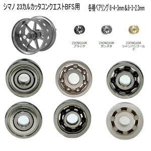 yAxCz23JJb^RNGXgBFS 8-3-2.5mm&8-4-3mm Xv[pxAO