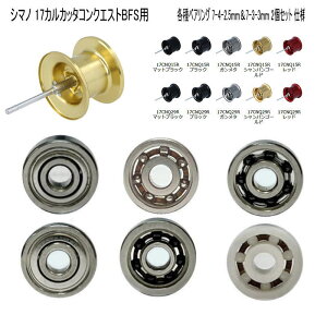 yAxCz17JJb^RNGXgBFS 7-3-3mm&7-4-2.5mm Xv[pxAO