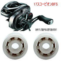 楽天市場】スコーピオンbfs スプールの通販