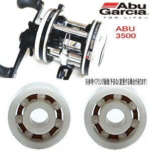 �A�u�K���V�A 3500CSRocket�Ή� 11-5-4mm&11-5-4mm �X�v�[���p�x�A�����O 2��1�Z�b�g�y�W���R�j�A�z