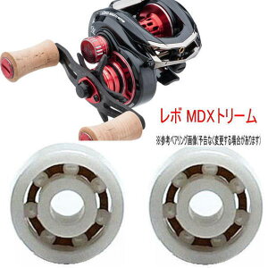 �A�u�K���V�A ���{MDX�g���[���Ή� 10-3-4mm&11-5-4mm �X�v�[���p�x�A�����O 2��1�Z�b�g�y�W���R�j�A�z