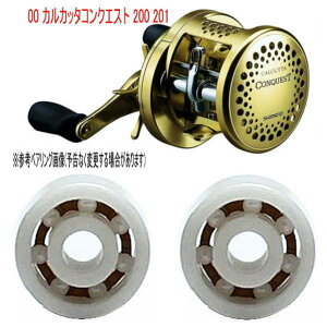 yKтȂzV}m00JJb^RNGXg200201 p@10-3-4mm&10-3-4mm Xv[pxAOyWRjAz