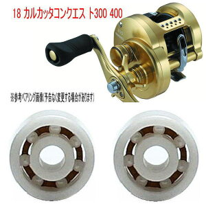 yKтȂzV}m18JJb^RNGXg300400 p@10-3-4mm&11-5-4mm Xv[pxAOyWRjAz