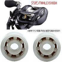 楽天市場】ジリオンtw1516hlの通販