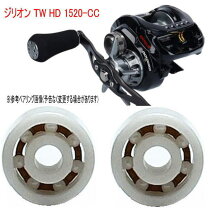 楽天市場】ジリオンtw hd 1520hの通販