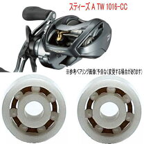 楽天市場】スティーズatw ccの通販