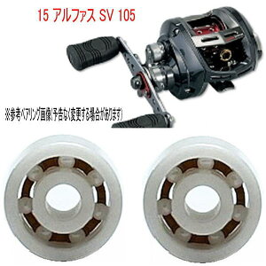 yKтȂz_C15At@XSV105 p@8-3-4mm&10-3-4mm Xv[pxAOyWRjAz