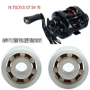 yKтȂz_C19At@XCTSV70 p@8-3-4mm&10-3-4mm Xv[pxAOyWRjAz