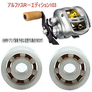 yKтȂz_CAt@XR|GfBV103 p@8-3-4mm&10-3-4mm Xv[pxAOyWRjAz