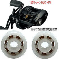楽天市場】タトゥーラ hlc スプールの通販