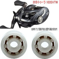 楽天市場】20タトゥーラsvtw 103hの通販