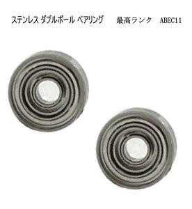 yXeXcC{[xAOzV}m 07JJb^RNGXg300 p@10-3-3mm+OO×2