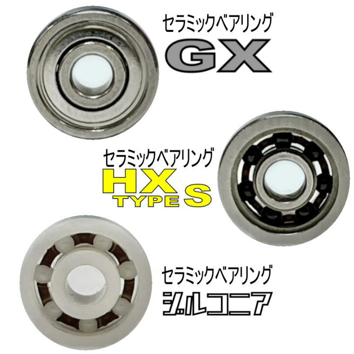 楽天市場】シマノ 11エクスセンスLBSS対応 ラインローラー用ベアリング 