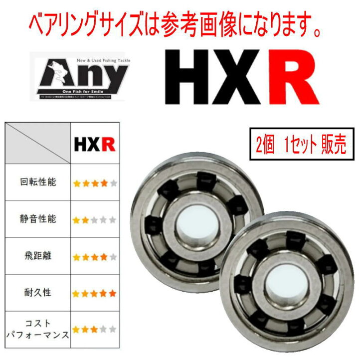 楽天市場】ダイワ 20タトゥーラSVTW103SH対応 スプール用ベアリング 