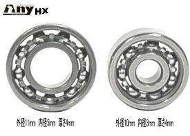 【シマノ】20メタニウム　XGセラミックベアリングHX(11-5-4 &10-3-4)ダイワベアリング シマノベアリング