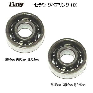 yHXzV}m 23JJb^RNGXgBFS p 8-3-2.5mm&8-3-2.5mm Xv[pxAO